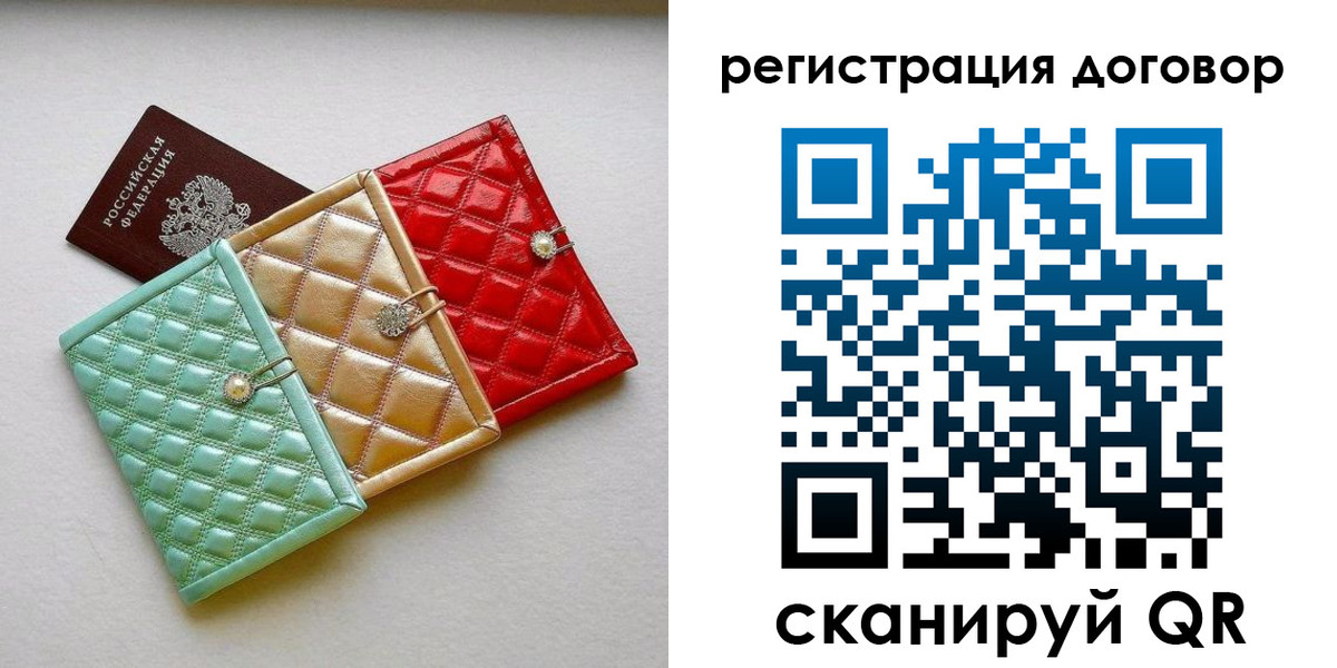 прописка для школы в Вышнем Волочке