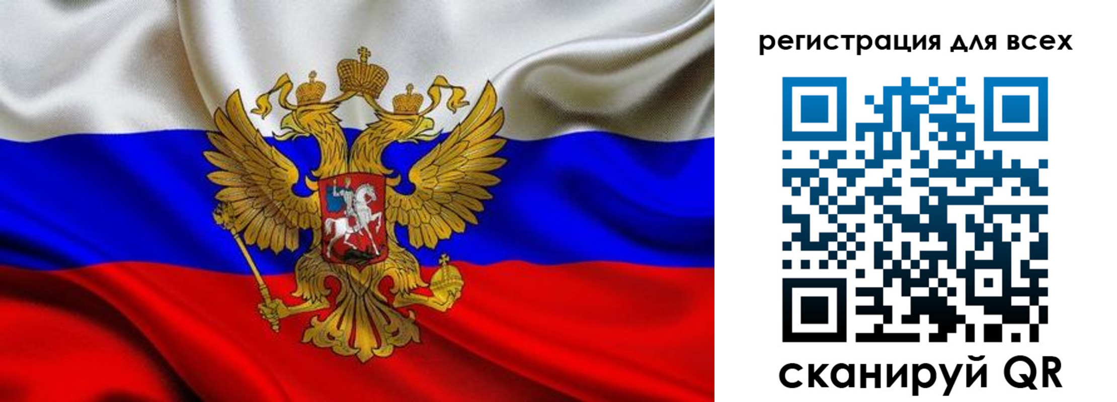 временная регистрация собственник в Вышнем Волочке
