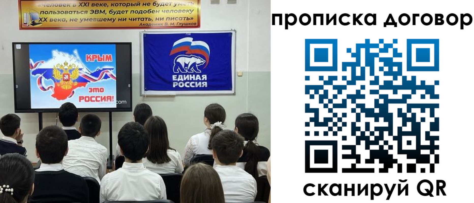 где прописаться в Вышнем Волочке