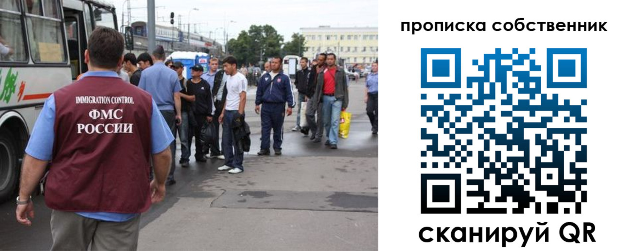 прописка регистрация в Вышнем Волочке