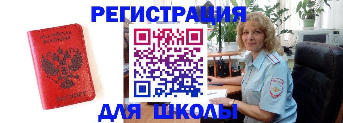 пропишу в квартире в Вышнем Волочке