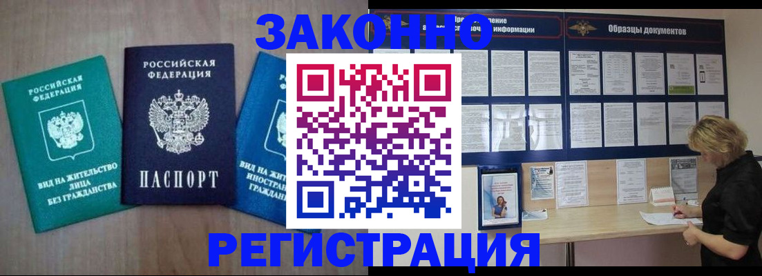 регистрация для школы в Вышнем Волочке